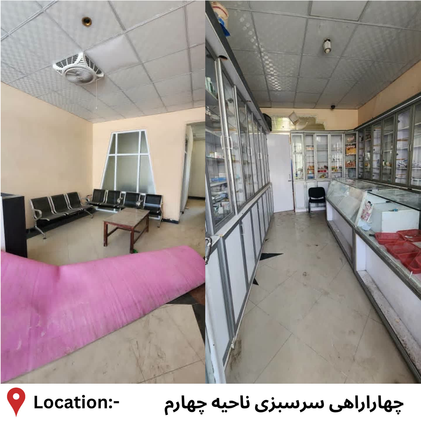 دوکان فروشی